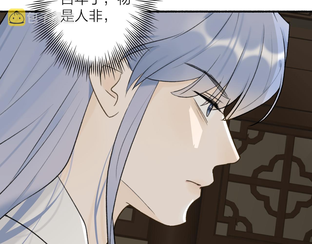 第59话 得知真相35