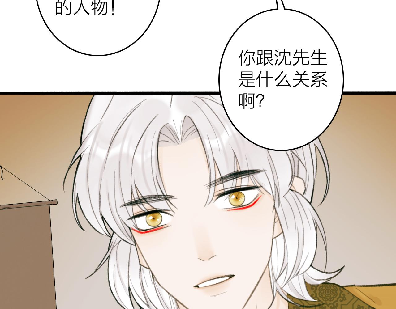 第31话 小娘子14