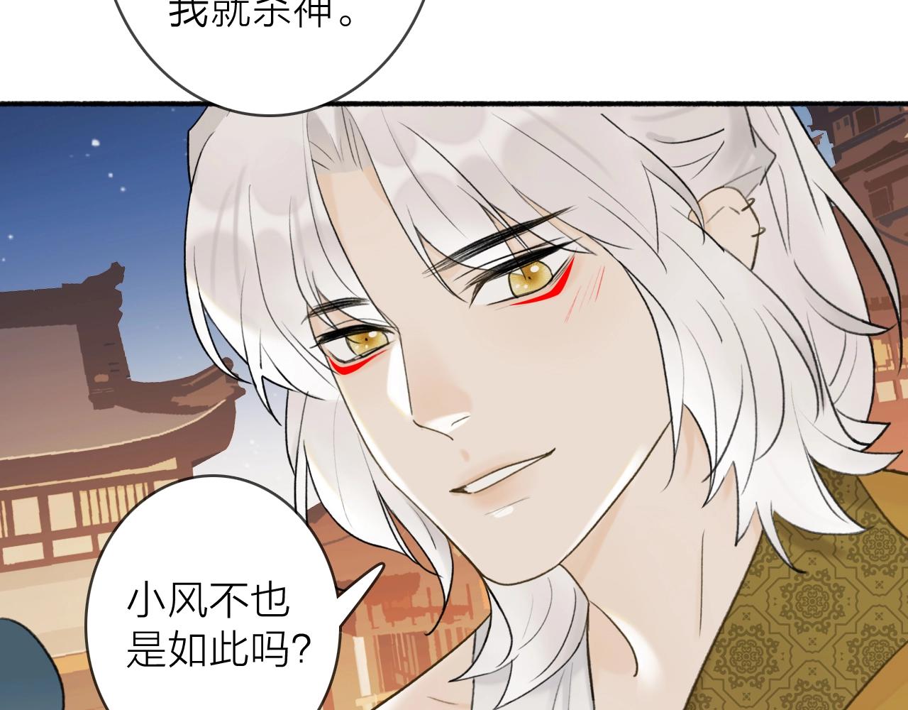 第52话 兑现诺言30