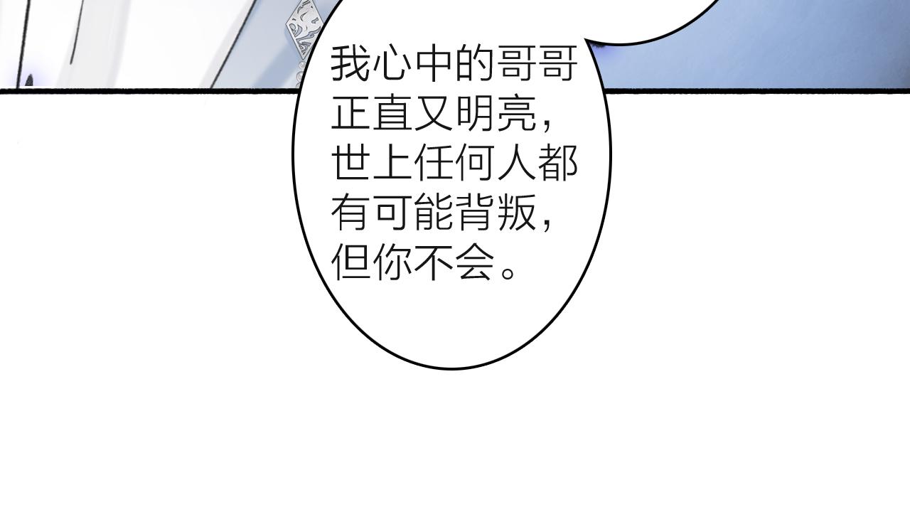 第64话 卿玄的谋划13