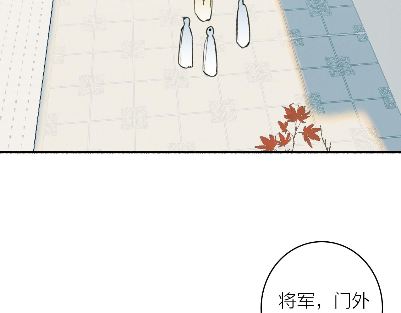 第27话 惨遭催婚18