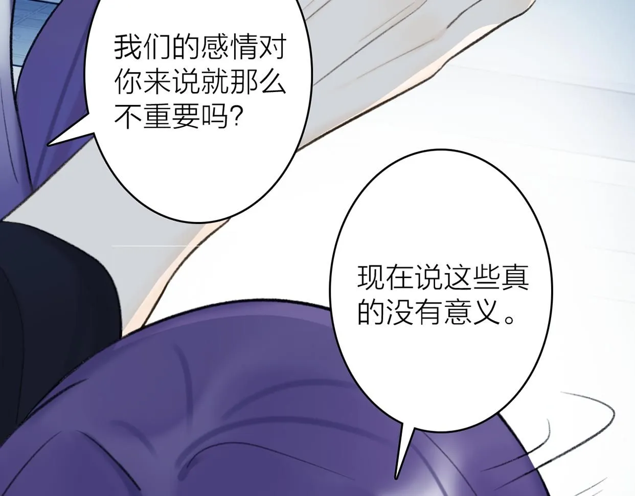 第79话 背刺35