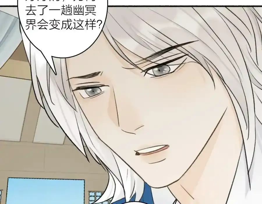 第65话 卿玄的谋划70
