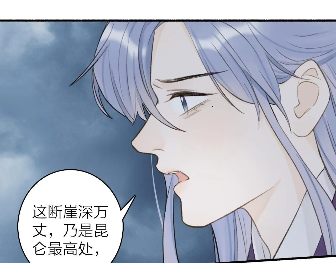 第79话 背刺84