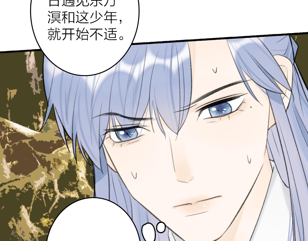 第39话 危机暂缓53