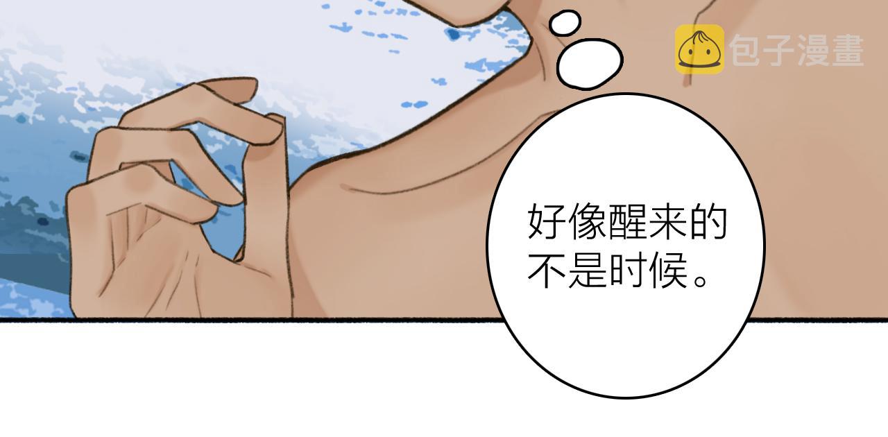 第44话 将军动摇33