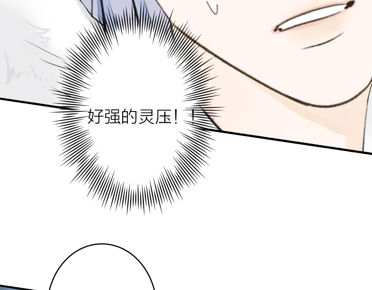 第69话 拦路罪仙62