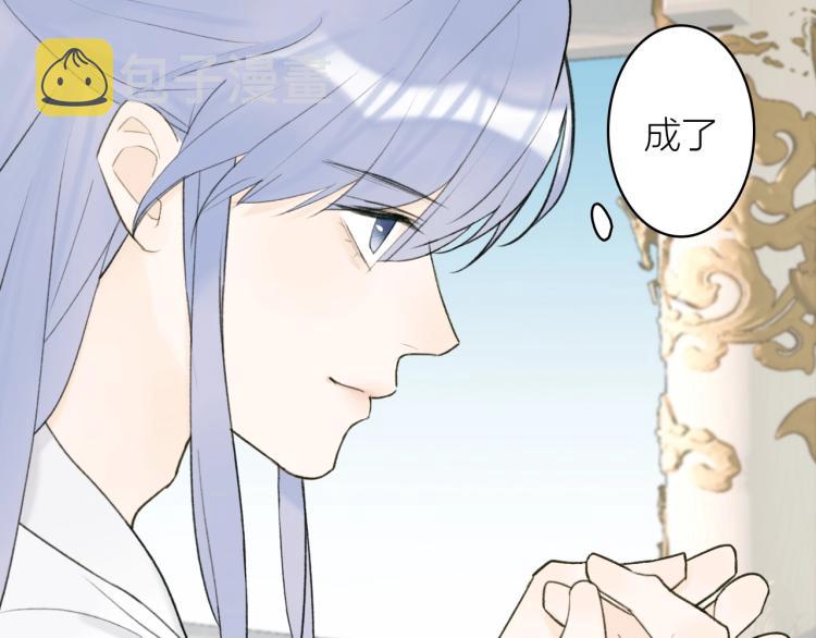第9话 将军的手段54