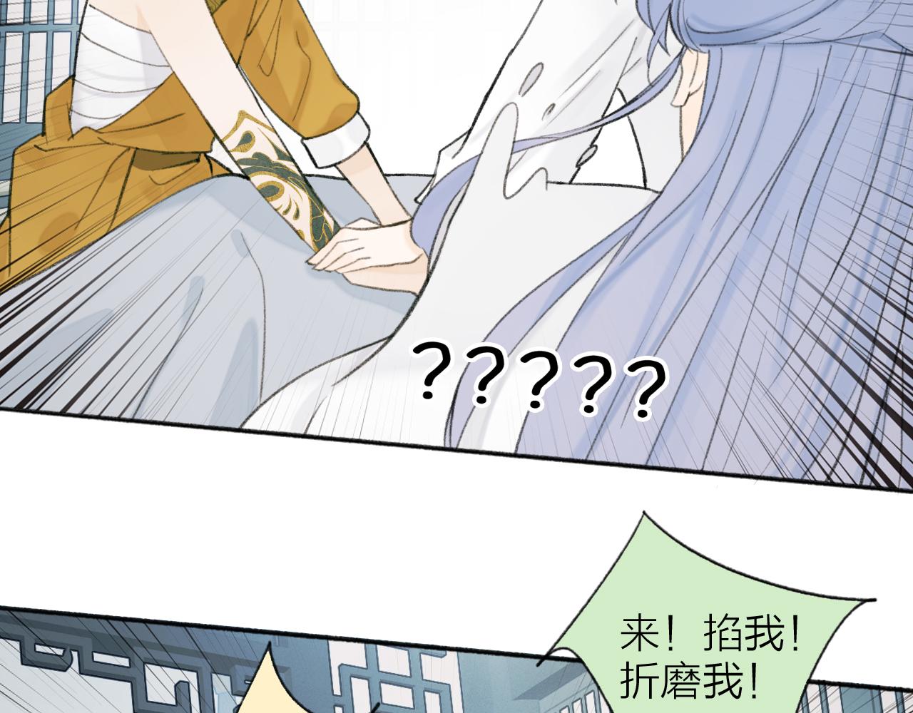 第15话 秋后算账15