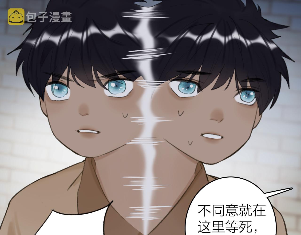 第37话 进退两难15