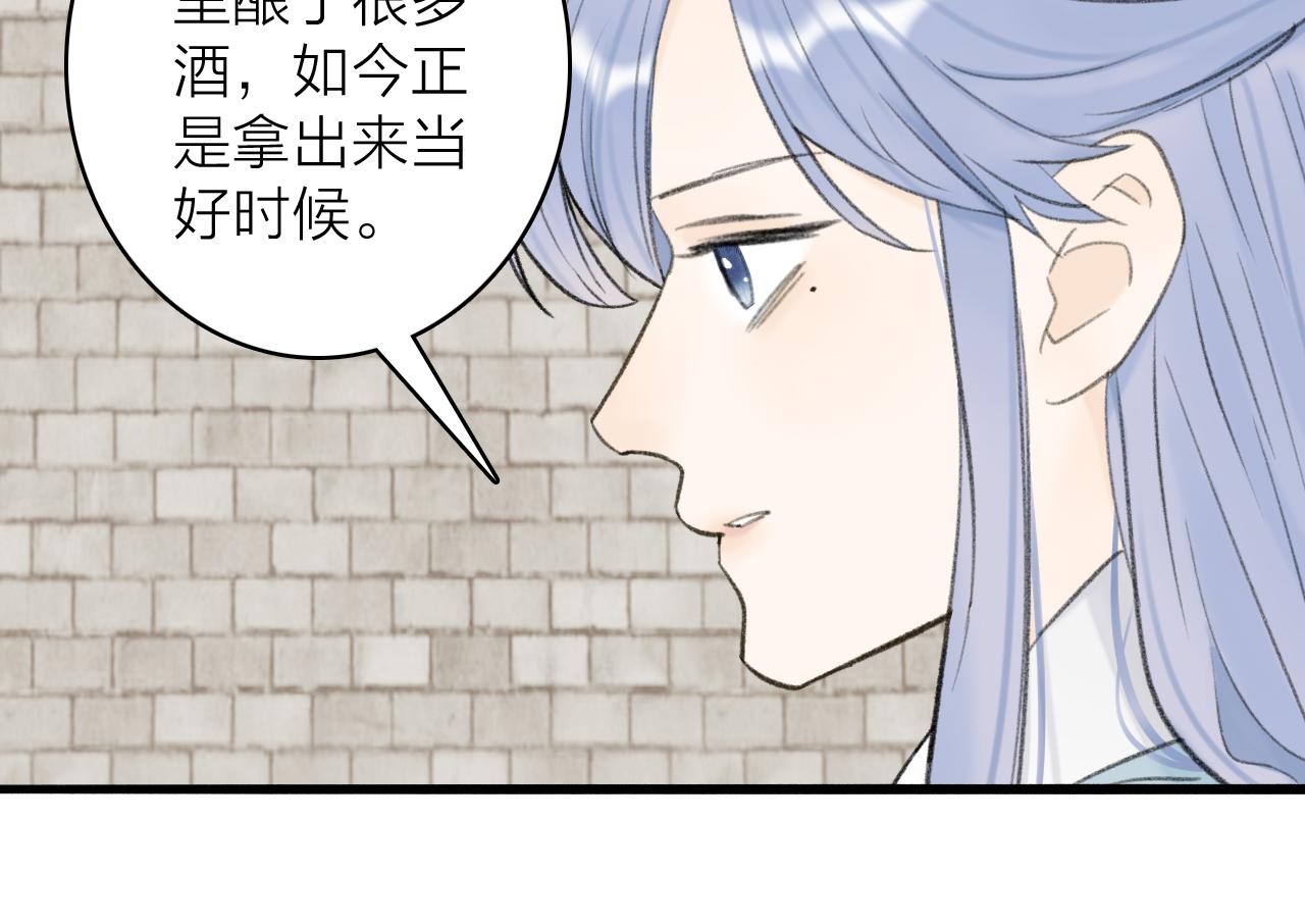 第31话 小娘子37