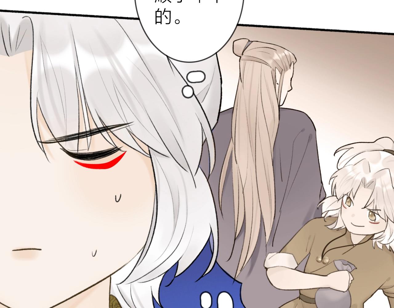 第52话 兑现诺言7