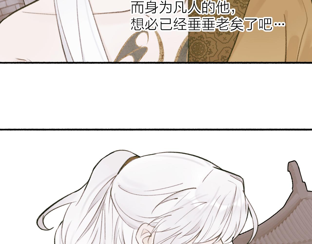 第29话 等不到的人62
