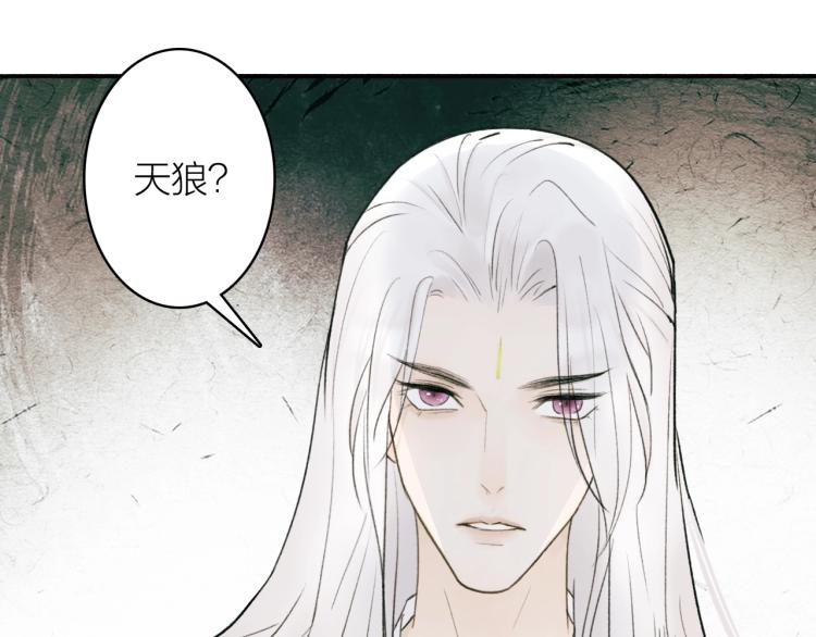 第8话 求情58