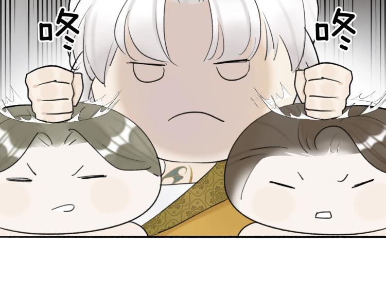 第5话 无解的标记26
