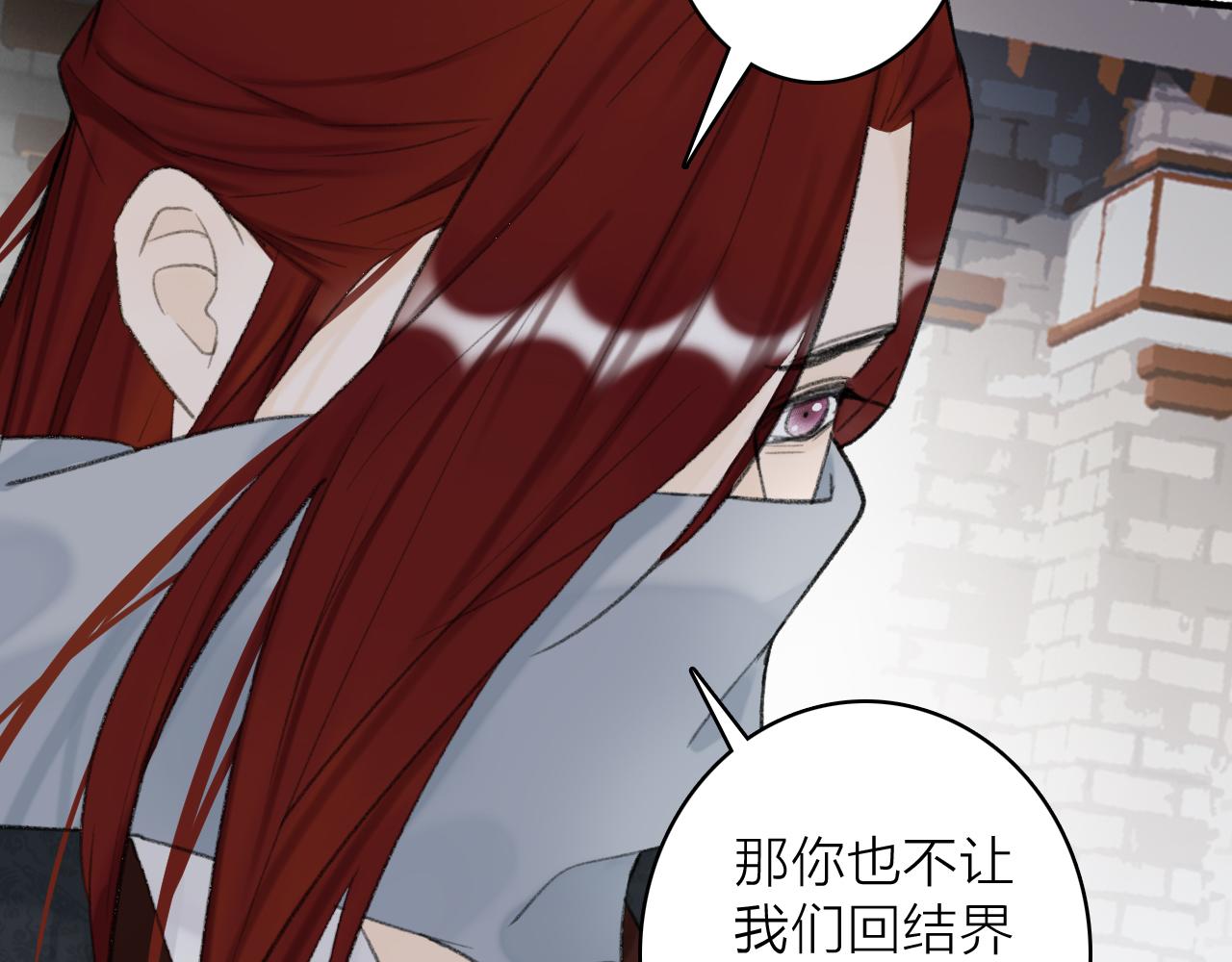 第37话 进退两难22