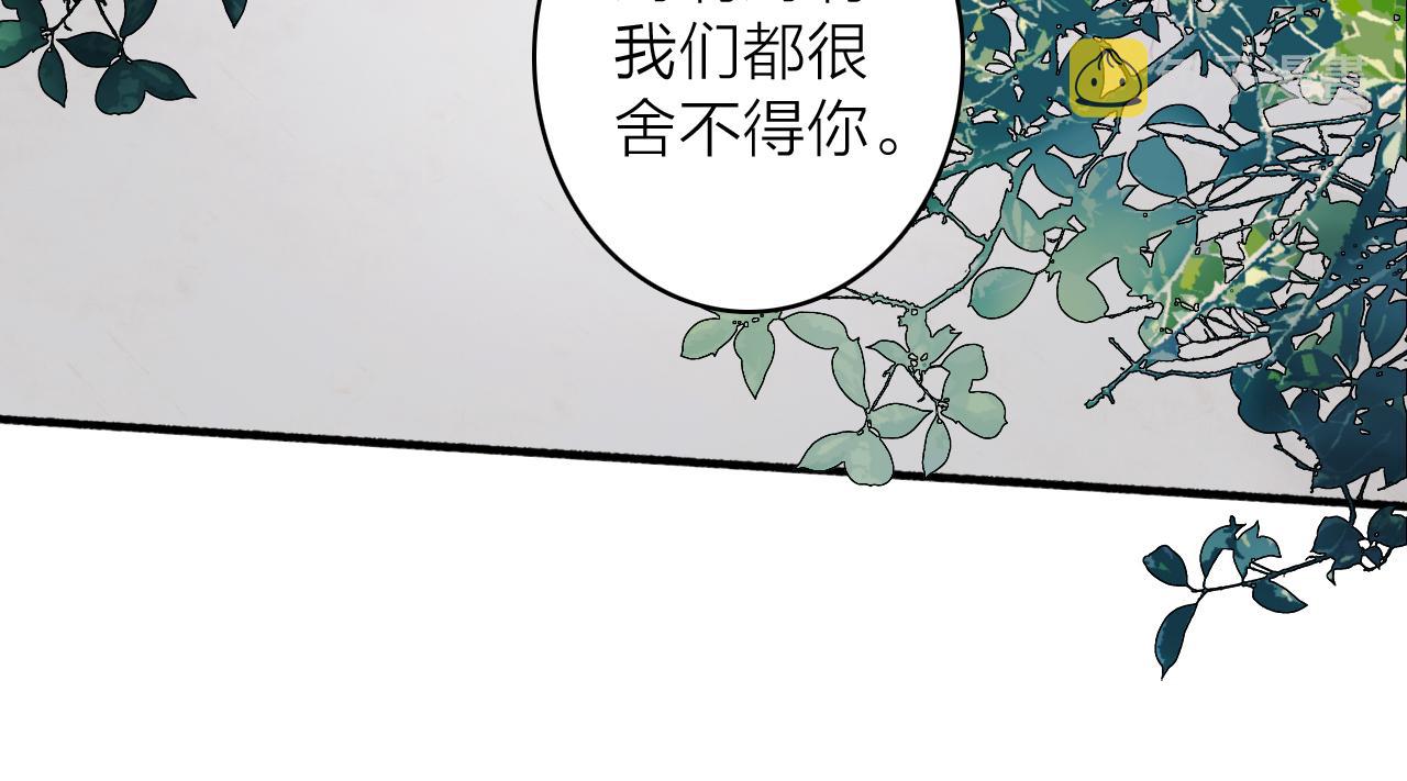 第45话 心乱如麻10
