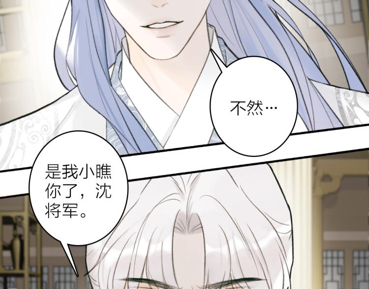 第12话 反被牵制38