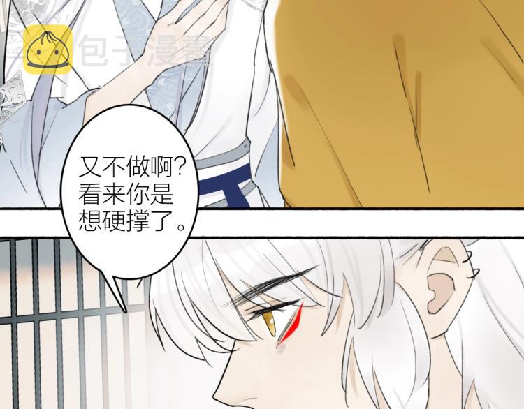 第5话 无解的标记13