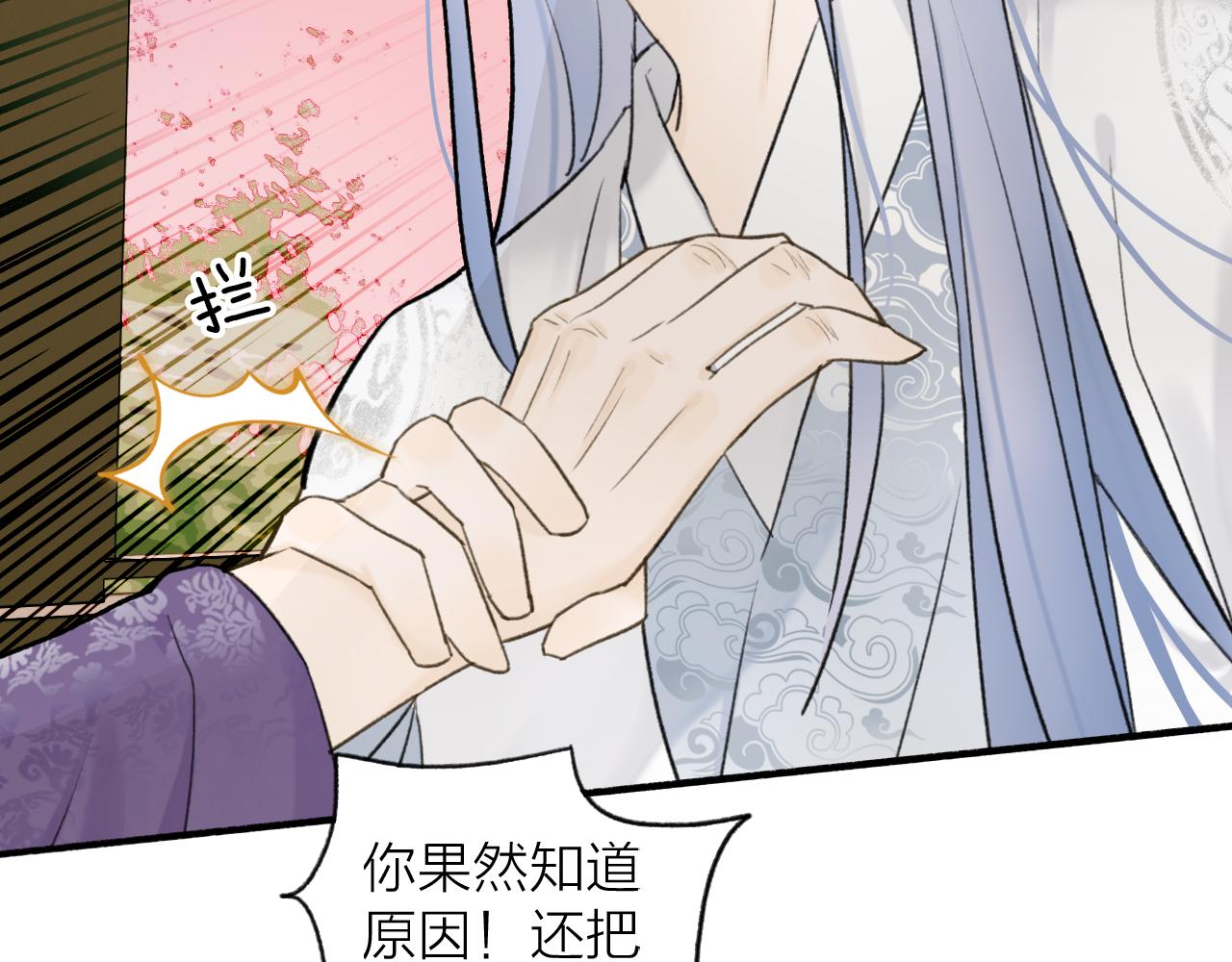 第68话 生机渺茫36