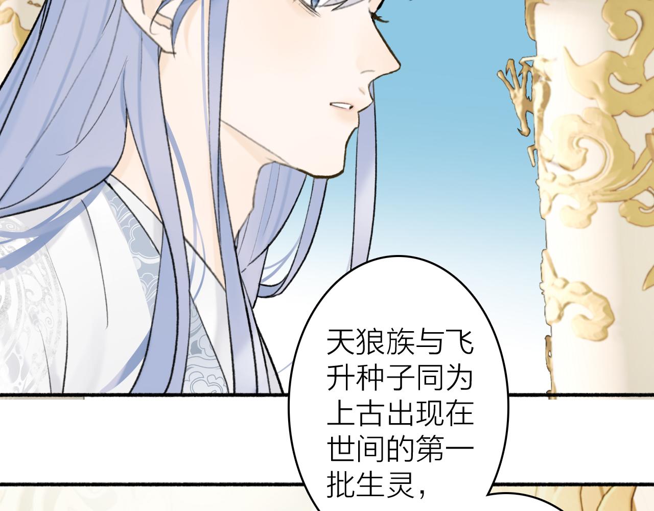 第49话 打破约定43