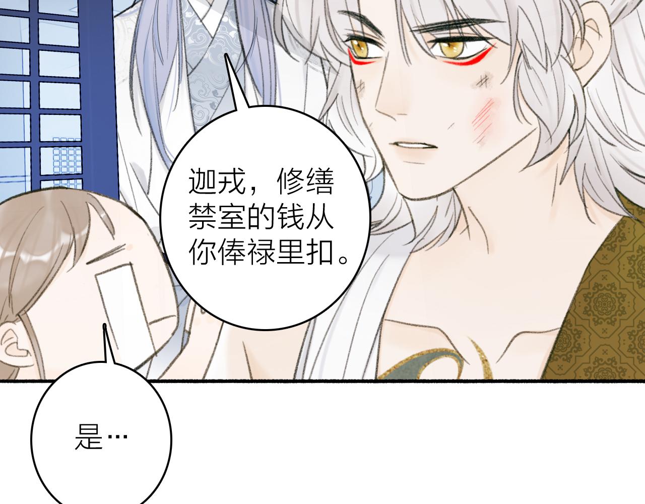 第24话 没那么坏58
