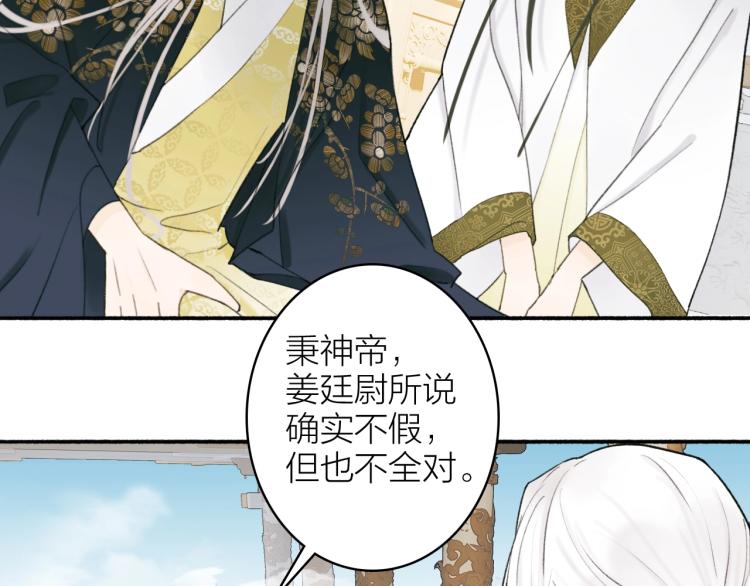 第9话 将军的手段22
