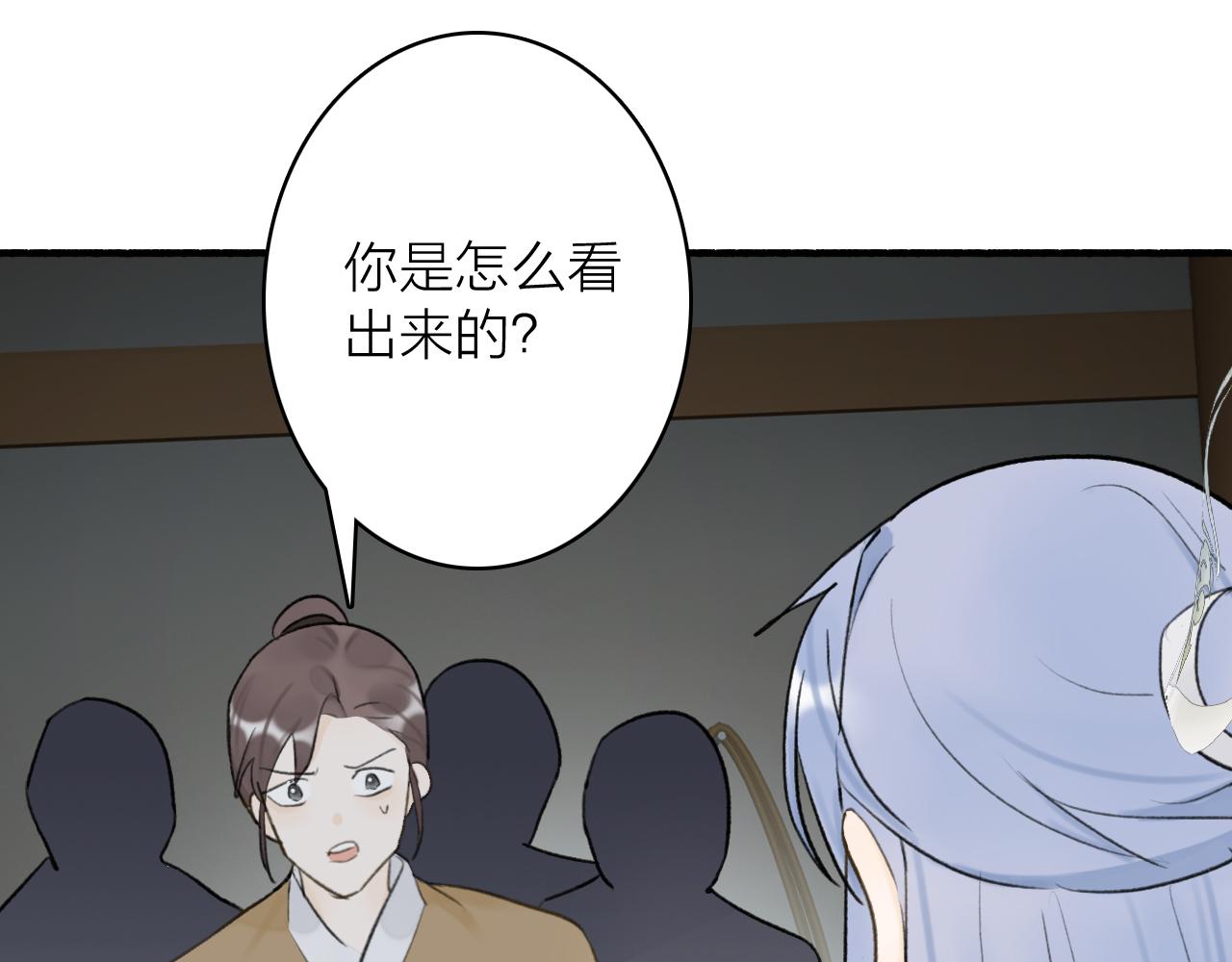 第55话 飞升菩萨5
