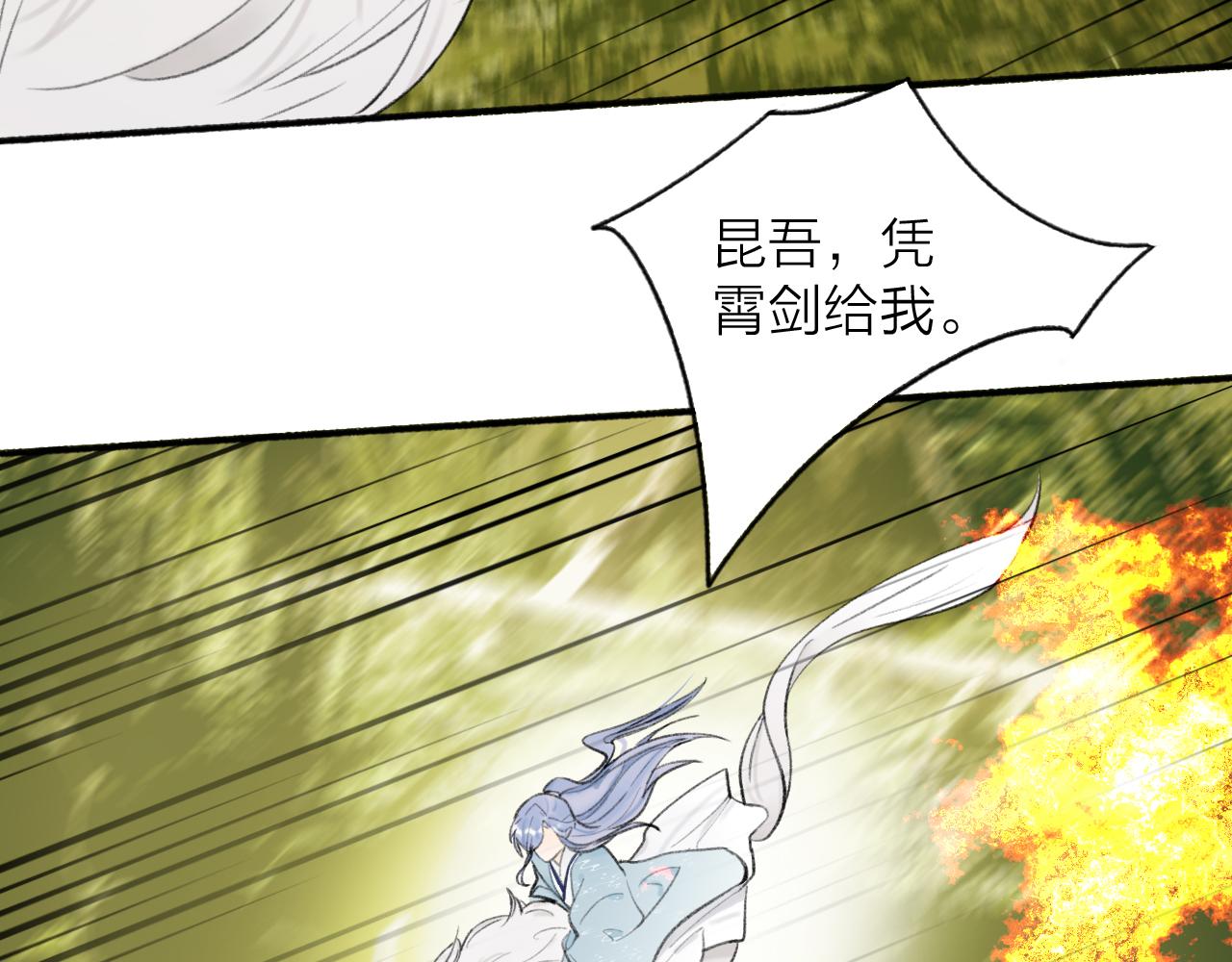 第41话 舍身保护27