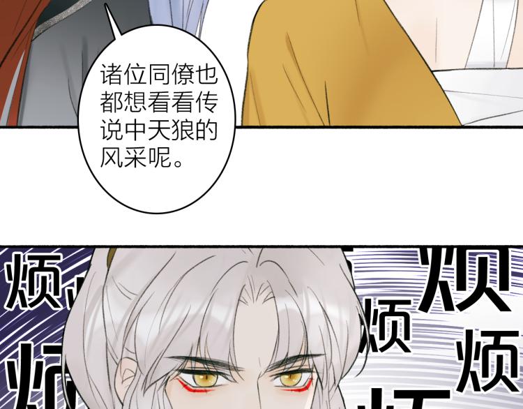 第12话 反被牵制48