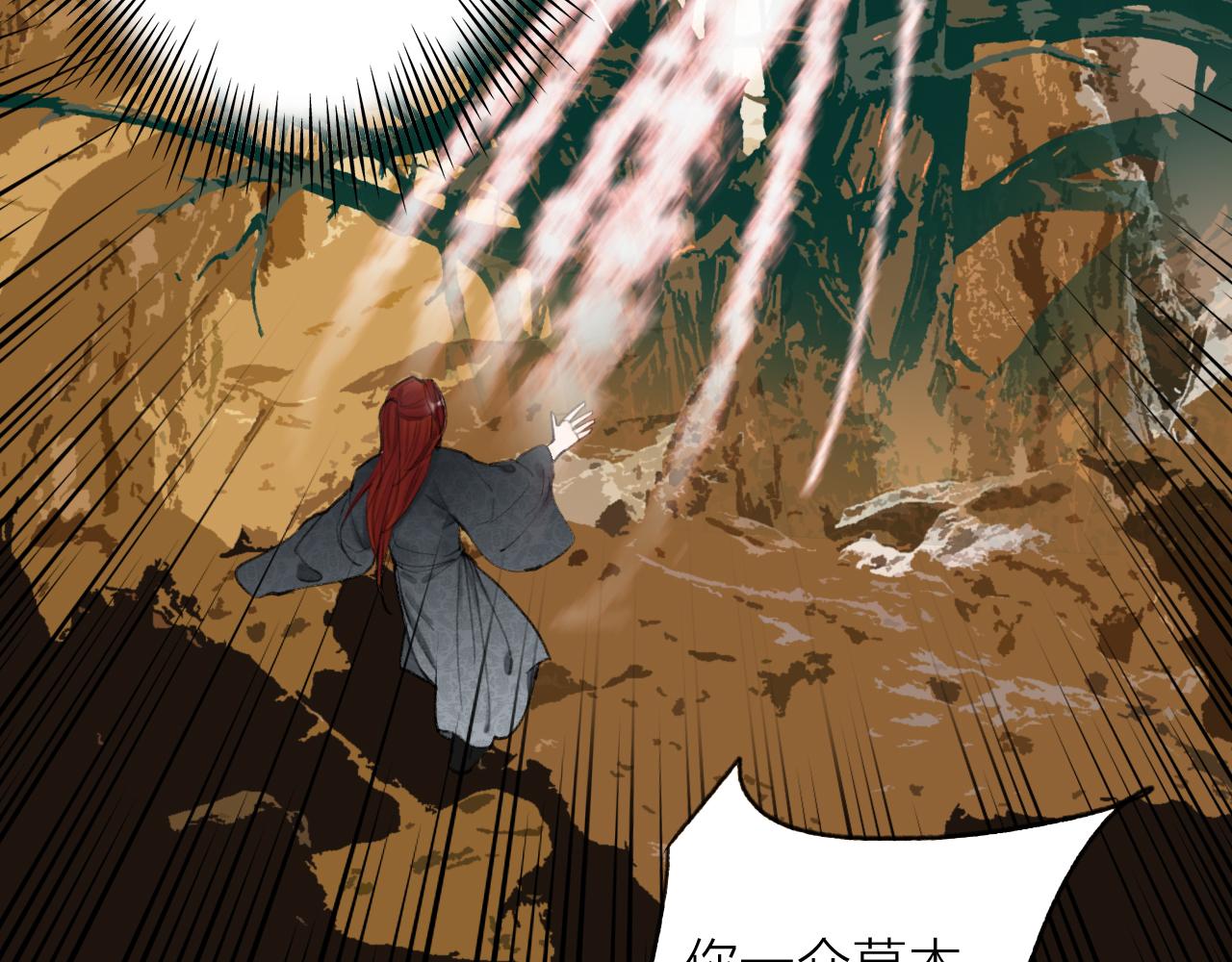 第38话 腹背受敌37
