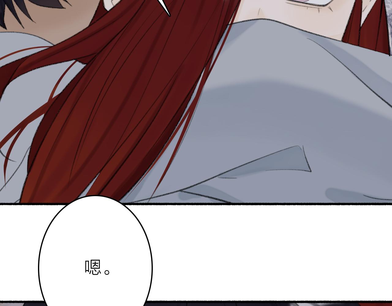 第37话 进退两难43