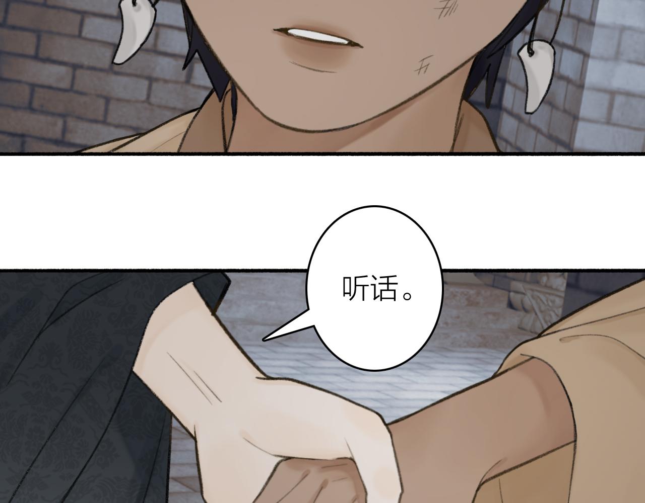 第32话 温暖的怀抱62