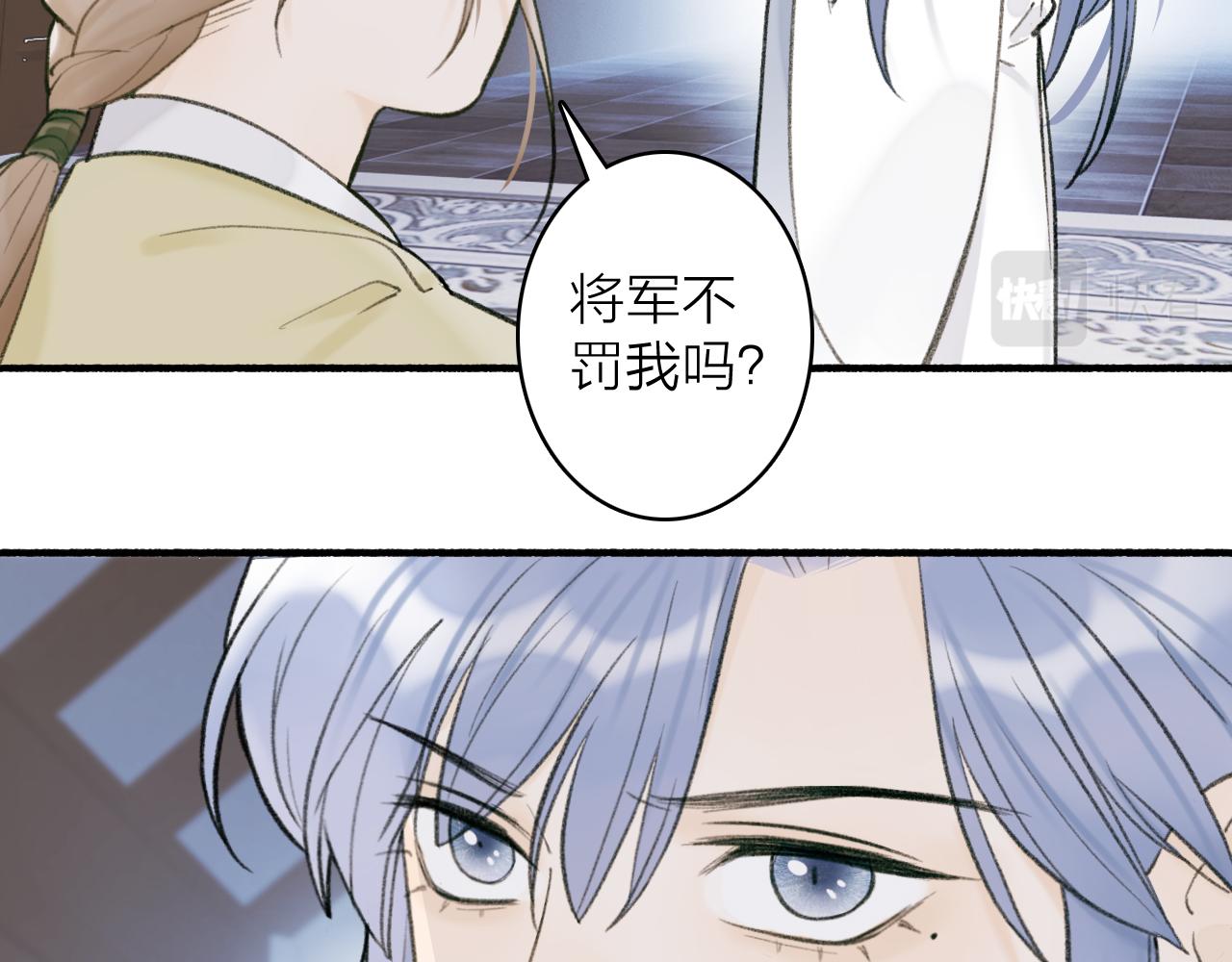 第24话 没那么坏33