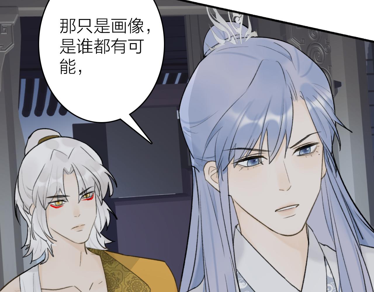 第56话 莫测的真相29