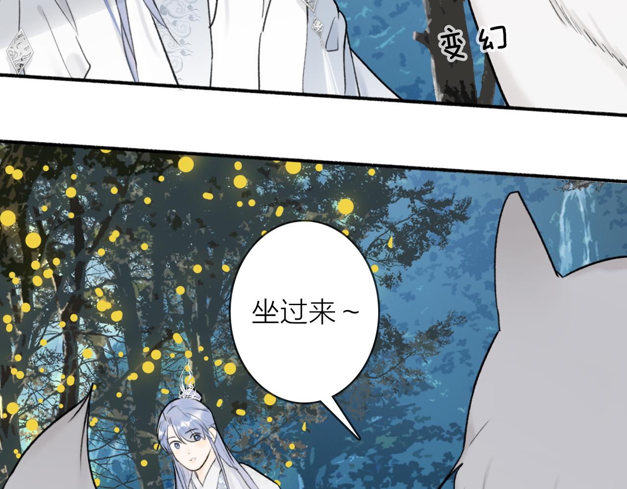 第53话 无比满足33