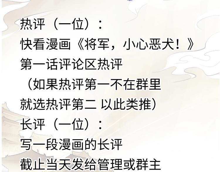 第3话 当众隐忍109