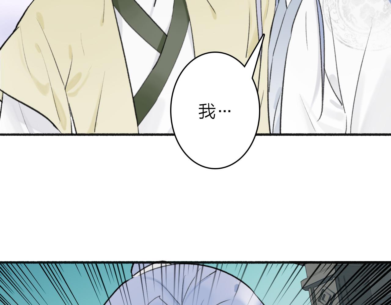 第64话 卿玄的谋划54