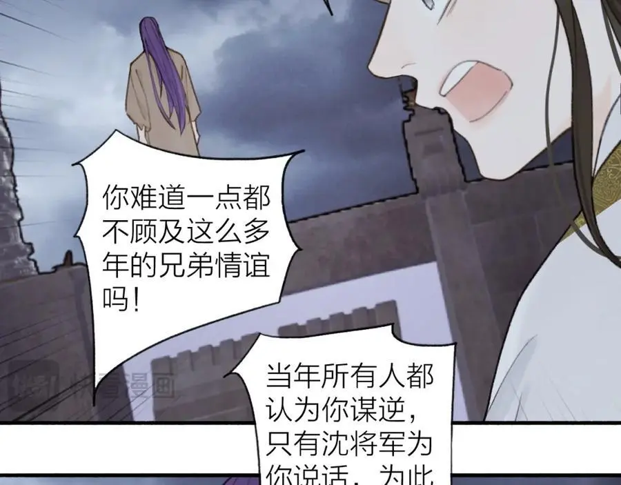 第80话 欢迎回家6