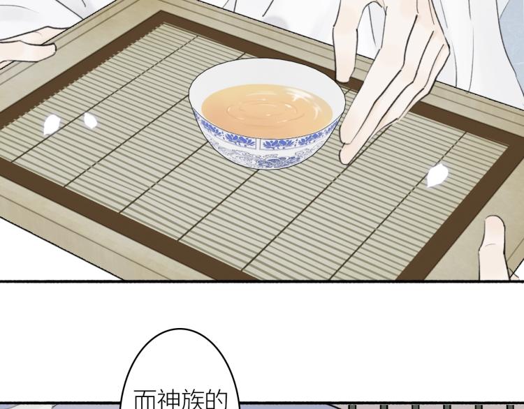 第6话 久病将军58