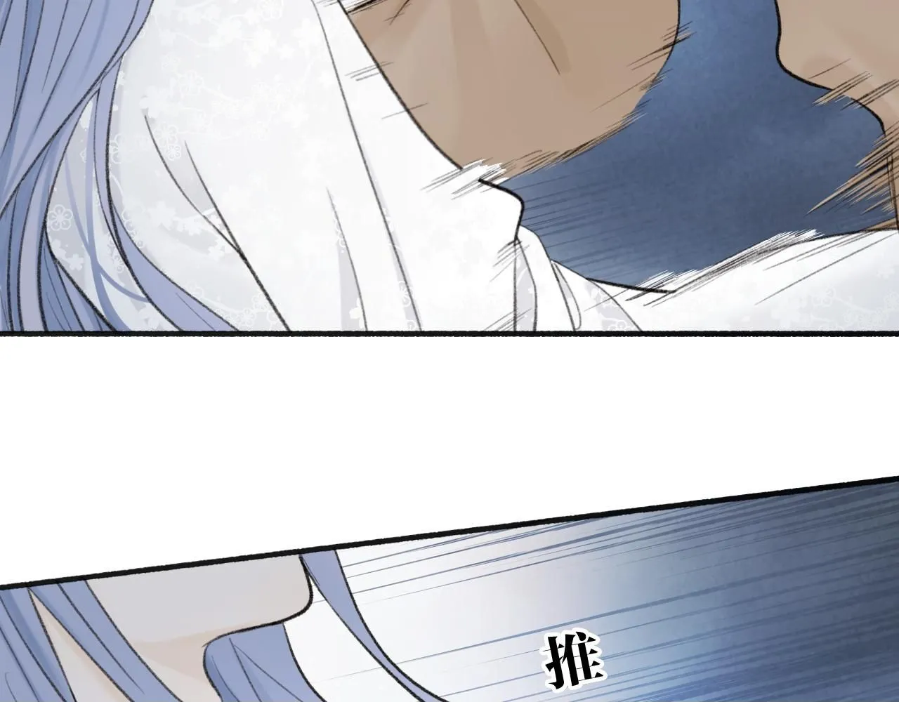 第79话 背刺99