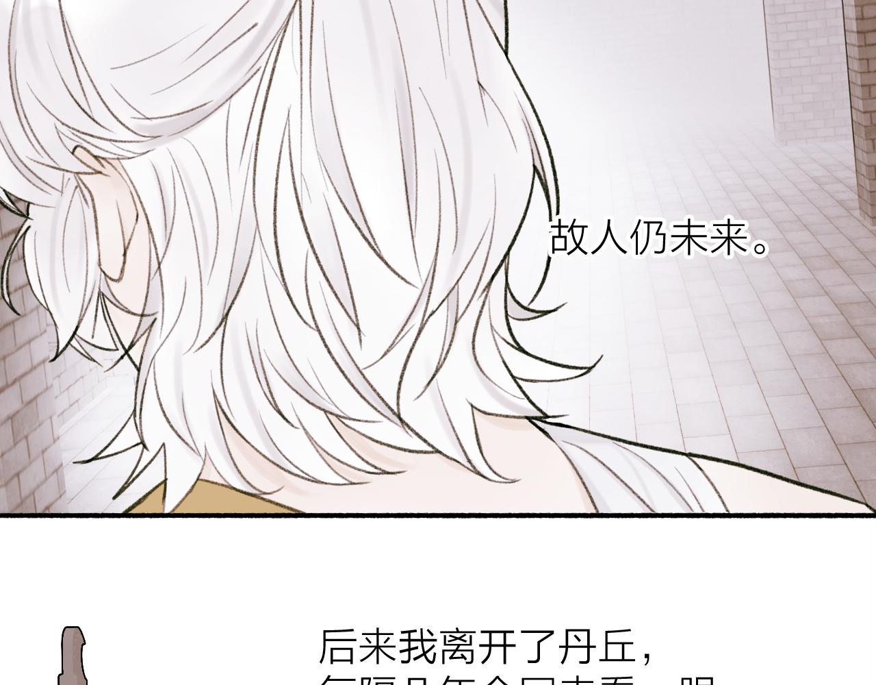 第29话 等不到的人58