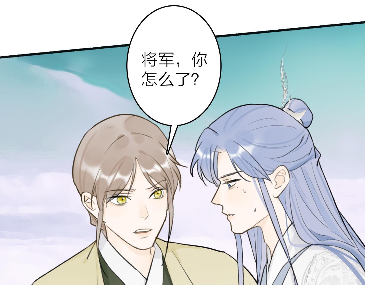 第64话 卿玄的谋划53
