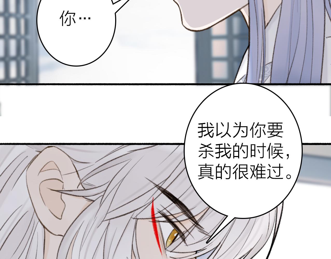 第25话 月下谈心48
