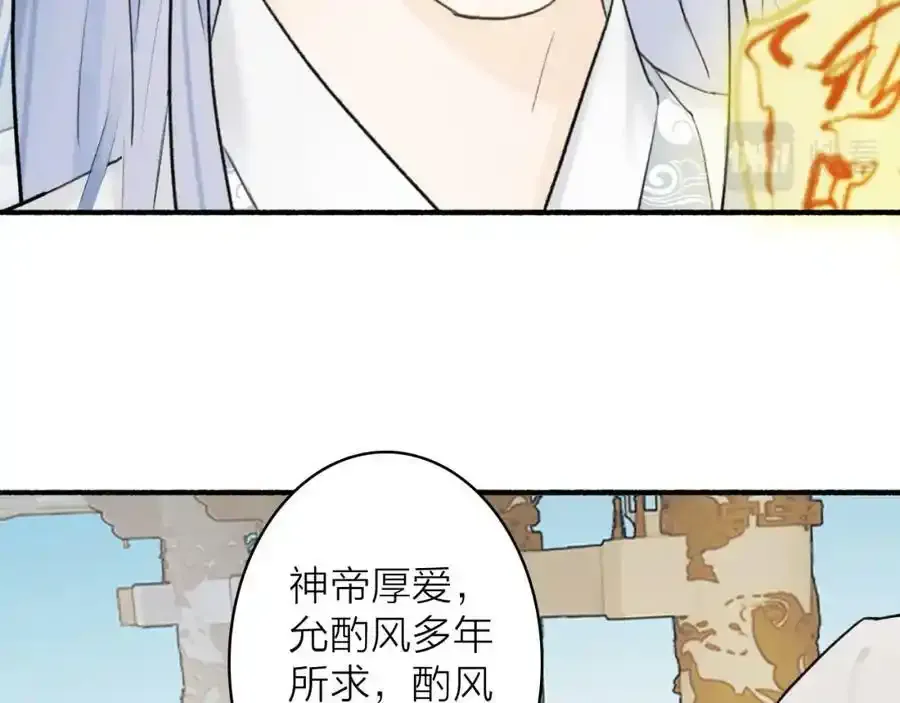 第63话 明珠蒙尘56