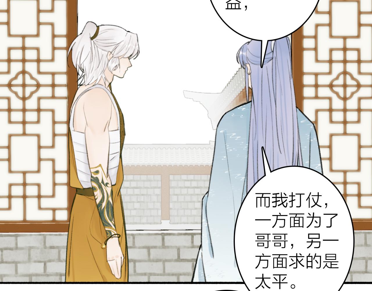 第30话 始终如一34
