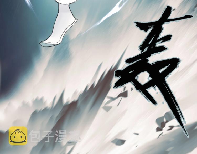 第1话 野狗渎神43