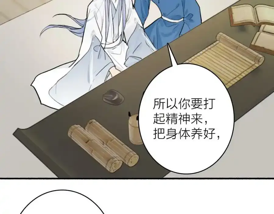 第63话 明珠蒙尘8