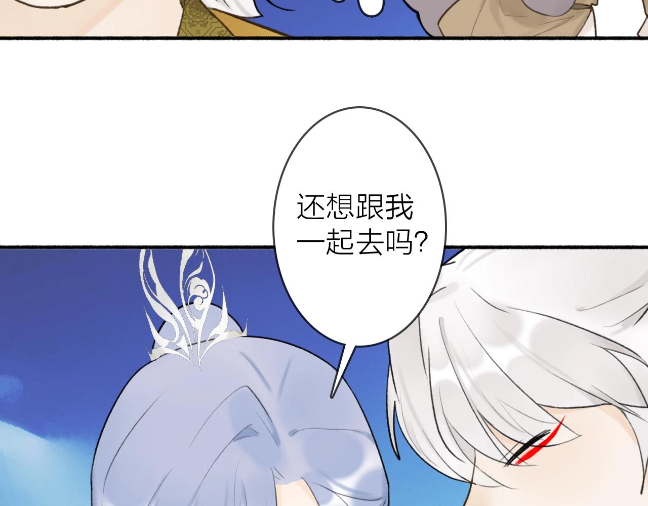 第52话 兑现诺言8