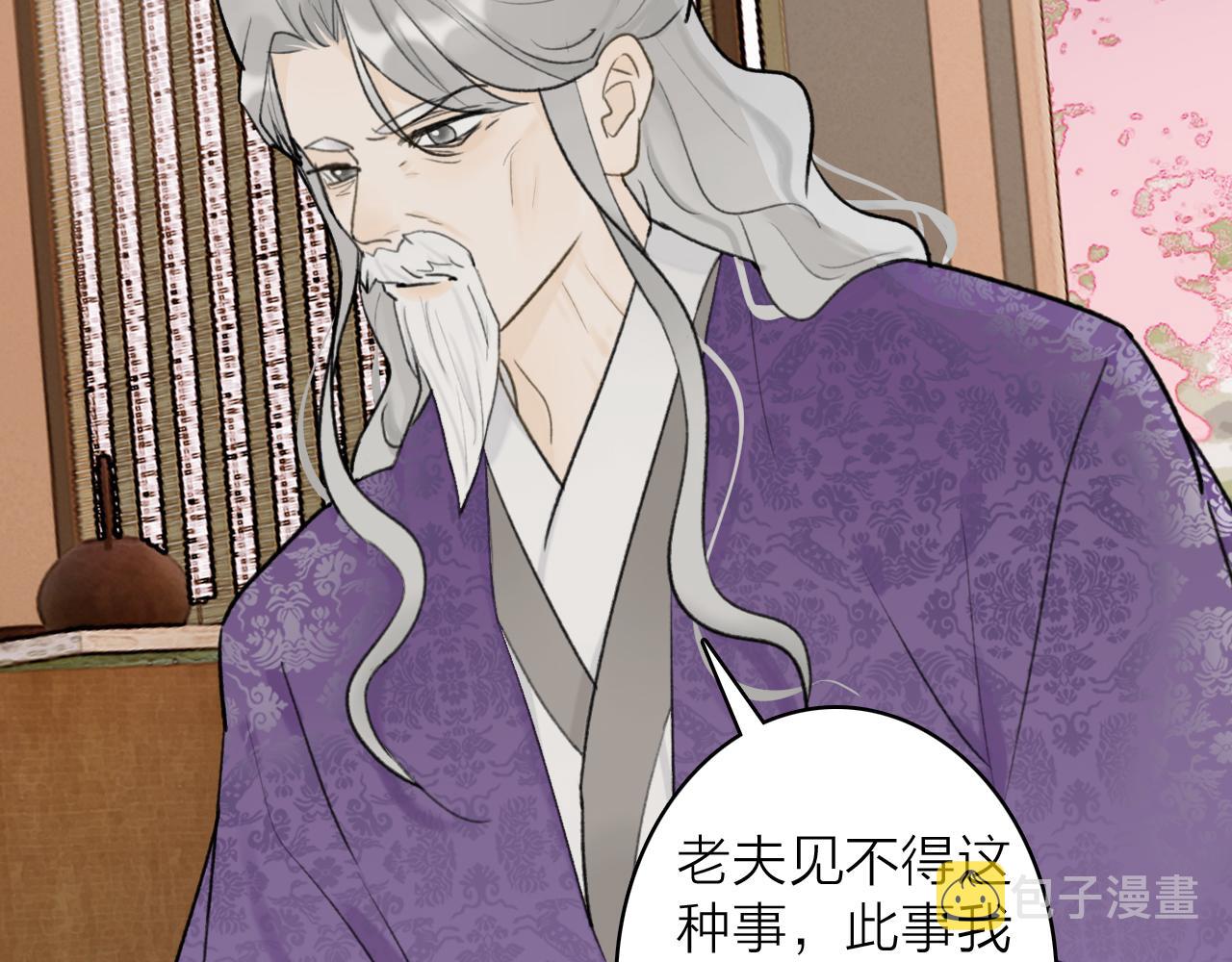 第68话 生机渺茫50
